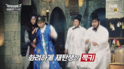 [예고] '초딩왕자' 양세형! 젝키 변신~