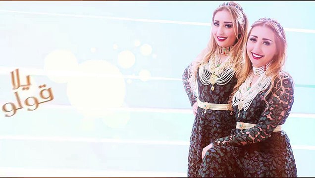 Safaa Hanaa LILET ELHENA