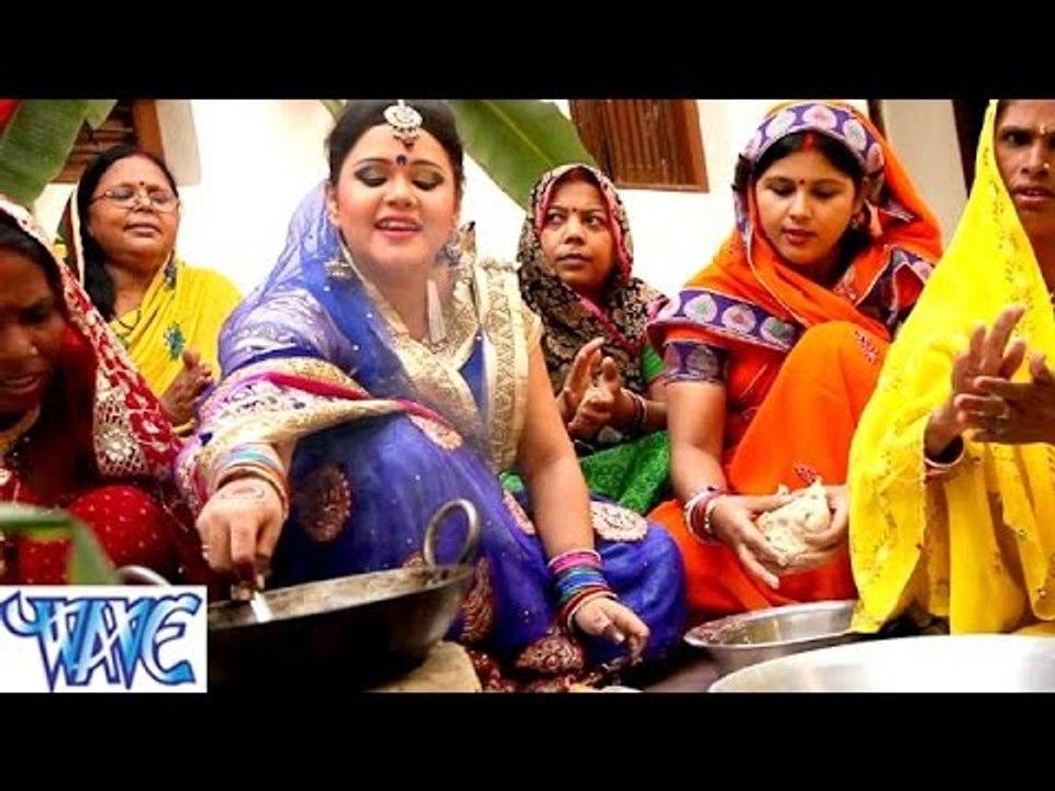 HD चढ़ती कतिकवा छठ मईया अइली - Anu Dubey - Ham Chhath Karab - Bhojpuri Chhath Geet 2015 new