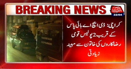 Karachi: 2 Cops Raped Girl Near DHA Bypass Road