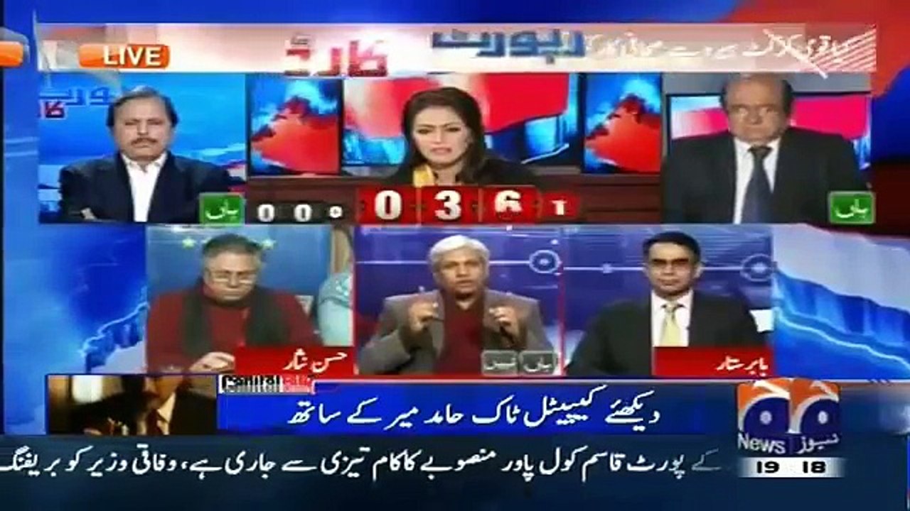 Report Card 6 January 2016