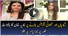 Nadia Khan Hits Indirectly Taunting On Nida Yasir Watch Video