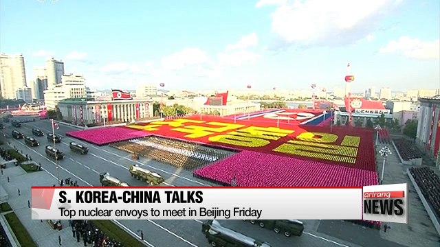 S. Korea, China's top nuclear envoys to meet in Beijing Friday