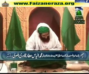 Namaz Ka Amali Tariqa ( Hanafi)
