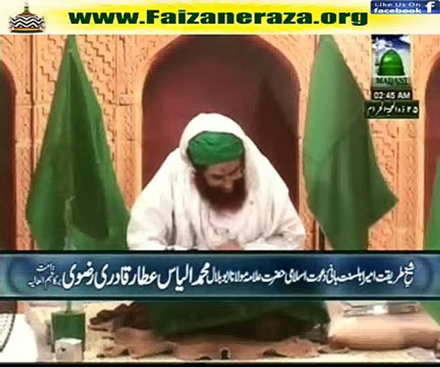 Namaz Ka Amali Tariqa ( Hanafi)