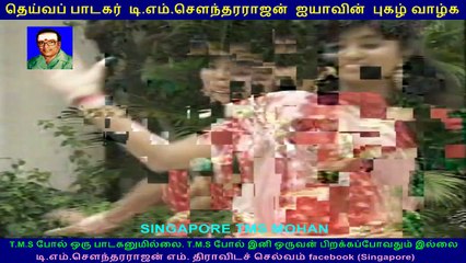 TMS golden voice is with TMS Moghan in Singapore vol 35