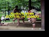 Kudou News sumou 相撲