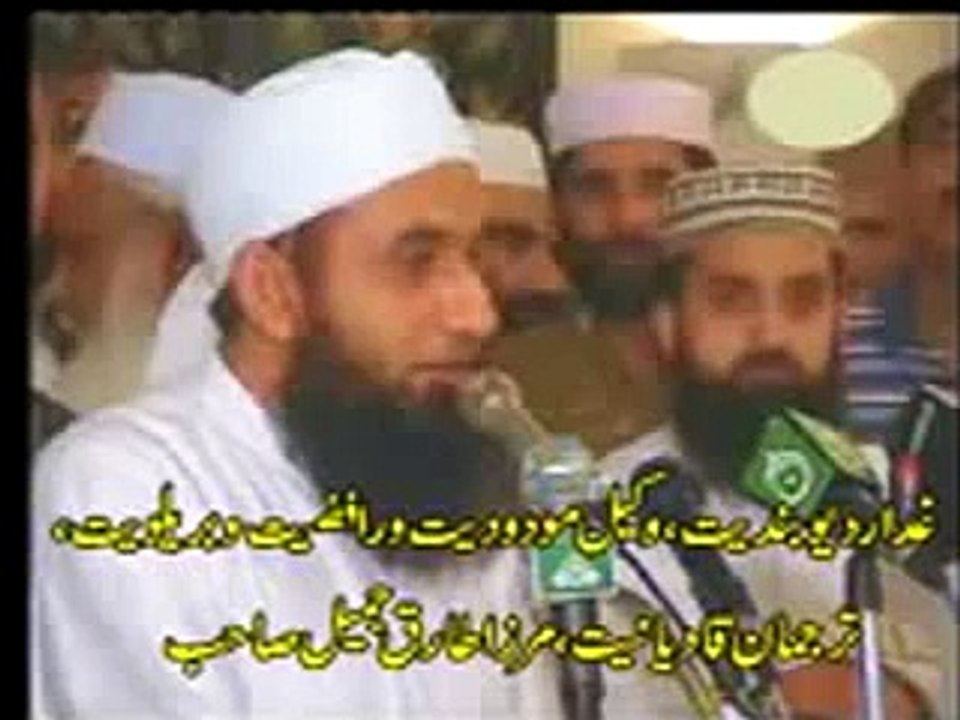 REALITY OF TARIQ JAMIL JO SAHABA KO KAFIR KEHNAY WALAY kafir ni hota