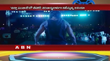 Alia Bhatt reacts to the open letter criticising her for 'Udta Punjab'