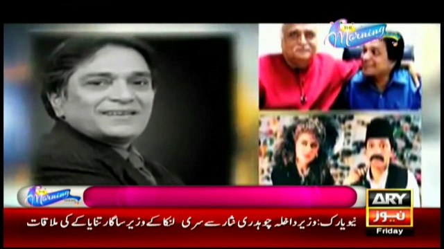 5th Death anniversary of legendary Moin Akhter