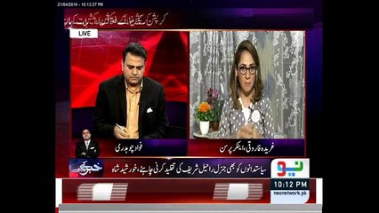 12 Nahi, 6 Army Officials k Khilaf Karwai Hui Hai - Gharida Farooqi