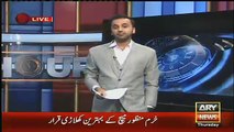 Waseem Badami Joke on Nawaz Sharif