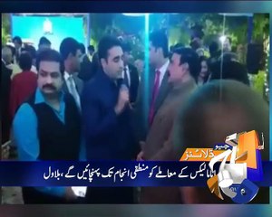 Geo News Headlines - 22 April 2016 - 0900