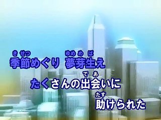 希望の環（WA） （カラオケ） / miwa