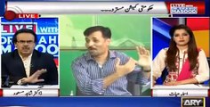 Altaf Hussain Ko Aik Journalist Ne Jali DG ISI Ban Kar Bewaqoof Banaya - Dr. Shahid Masood
