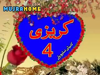 deedar Mujra  Mera Pia