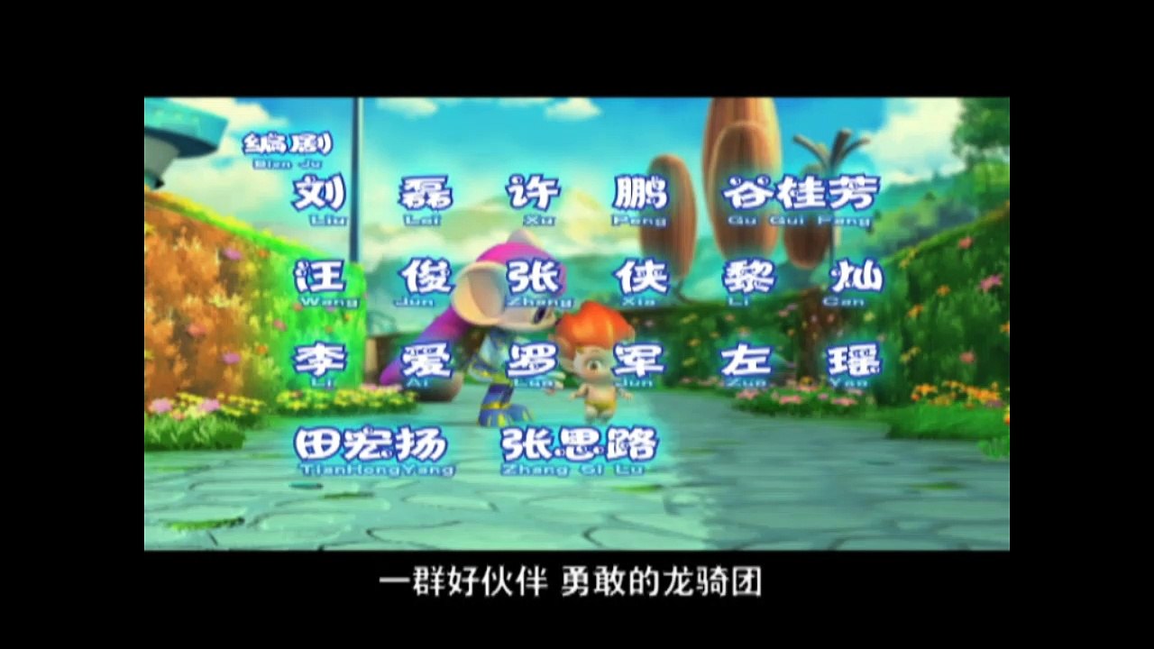 Blue Cat Dragon Scouts III-Xuandi Legend