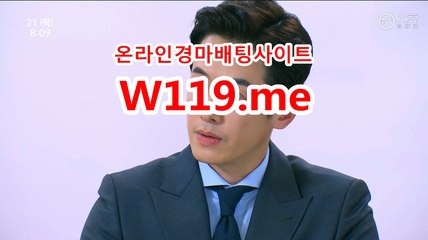 부산경마결과 ▶T119.ME◀ 일요경마