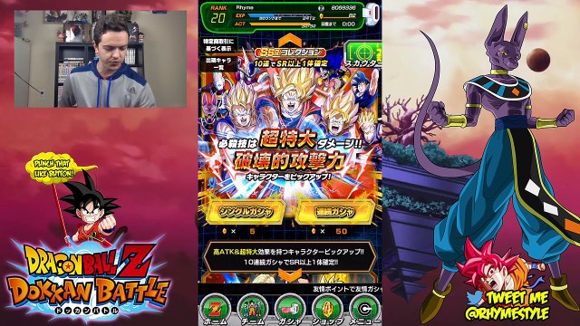 Dragon Ball Z Dokkan Battle (JPN): SPEND ALL OF TEH DRAGON STONES! Tons of SR Pulls! PLEAS