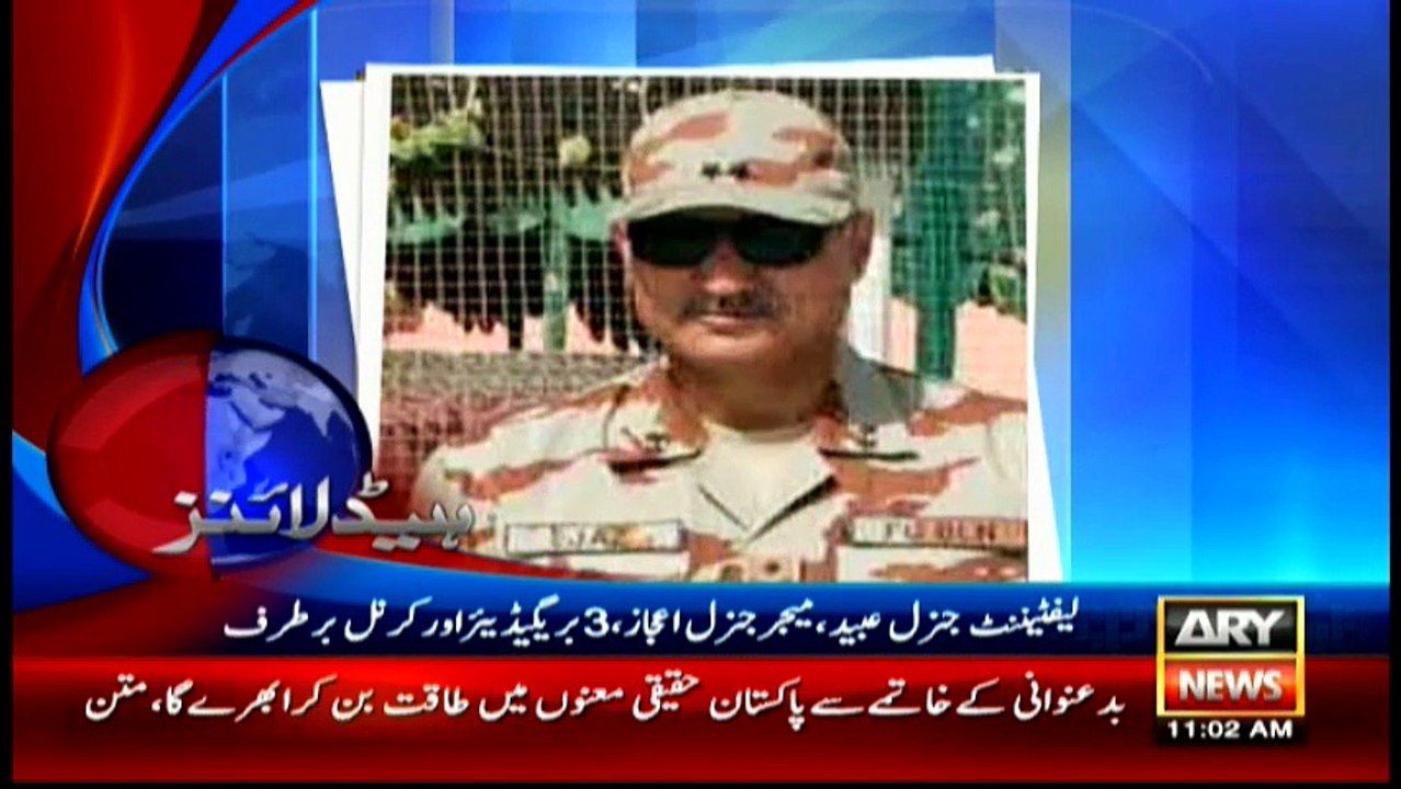 Headlines 1100 – 22nd April 2016