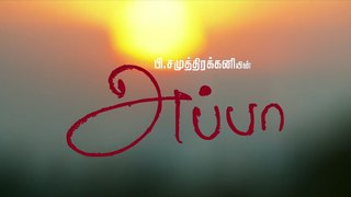 Appa Tamil Movie Trailer - Samuthirakani