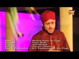 Shala-Nazar-Na-Lagey---Latest-Album-Of-Rabi-Ul-Awal-- Farhan Ali Qadri 2016 New Naat HD