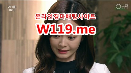 일본경마사이트 ☞ T119.me ☜ 온라인경마