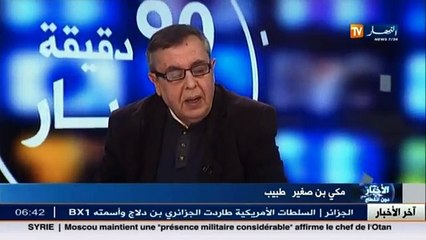 الطبيب مكي بن ضغير يكشف أعراض مرض الباركينسون وكيف يجب التعامل معه