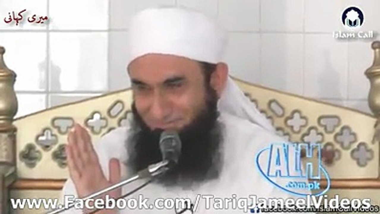Molana Tariq Jameel Bayan