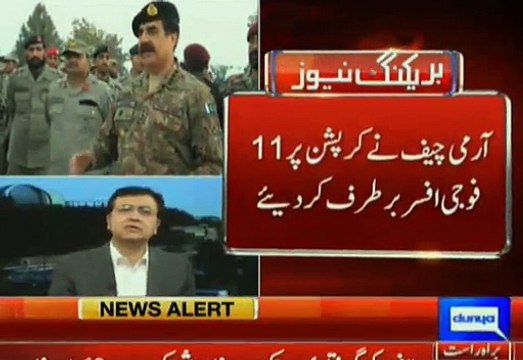 Nawaz Sharif ko 1981 se apnay assets ki detail btaani chahye, commission bnana to complication peda krna hai - Moeed Pirzada