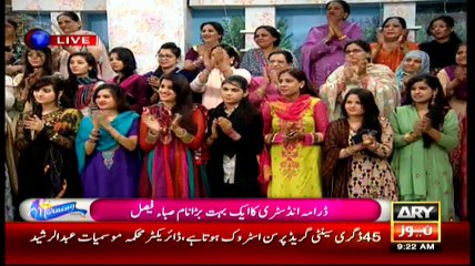 The Morning Show 22nd April 2016