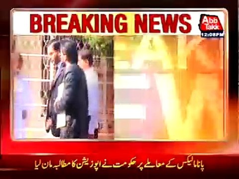 Islamabad: Fake medical report of former president Mushraff submitted in court