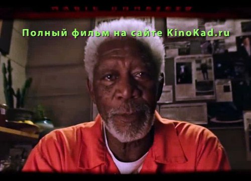 Иллюзия Обмана 2 Полная Версия Фильма 2016 Смотреть Онлайн в Хорошем Качестве HD 720