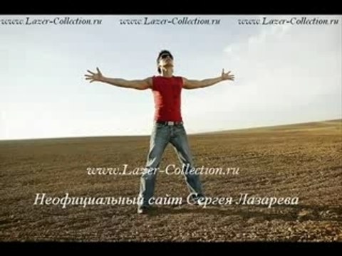 Vlad Topalov Sergey Lazarev Smash!!- Belle Official Clip mpg