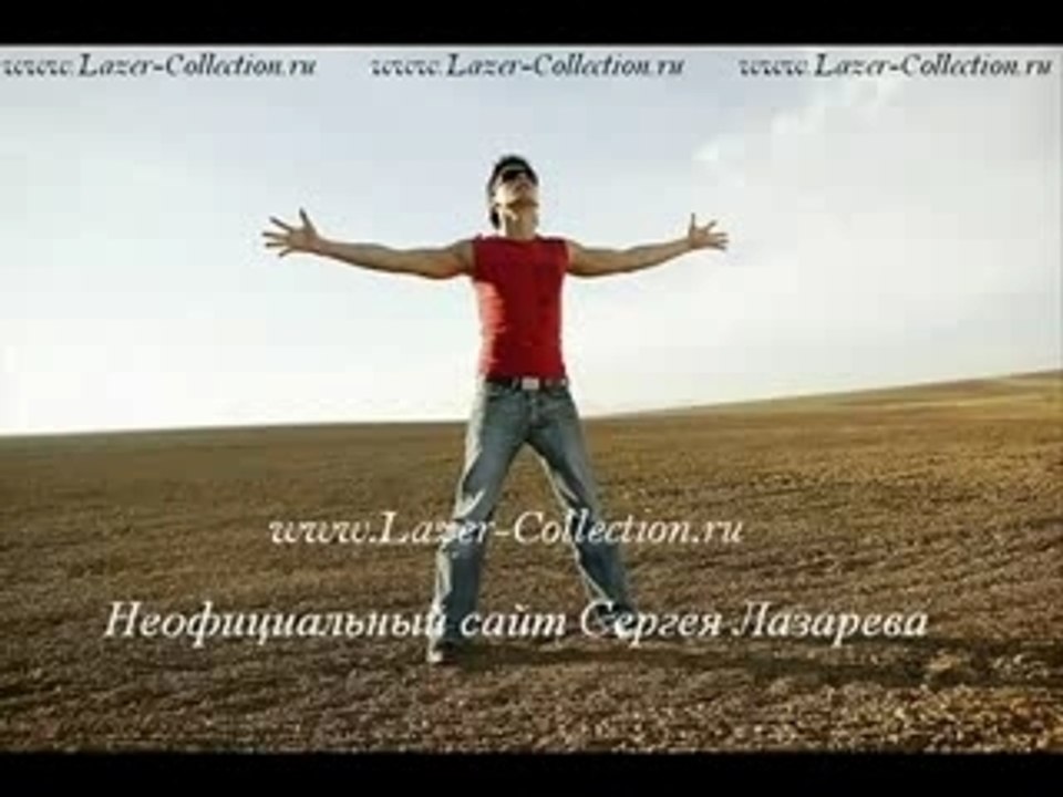 Vlad Topalov Sergey Lazarev Smash!!- Belle Official Clip mpg