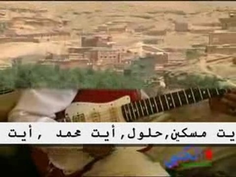 tinghir tamazight Outlha brahim chleuh