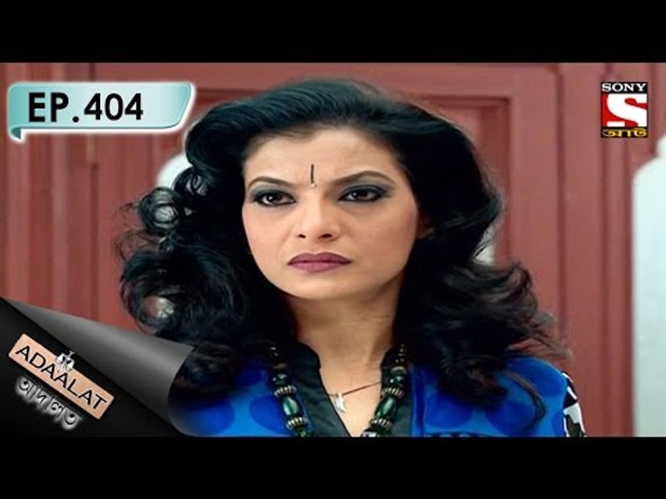 Adaalat - আদালত (Bengali) - Ep 404 - The Auto Writer (Part 1)