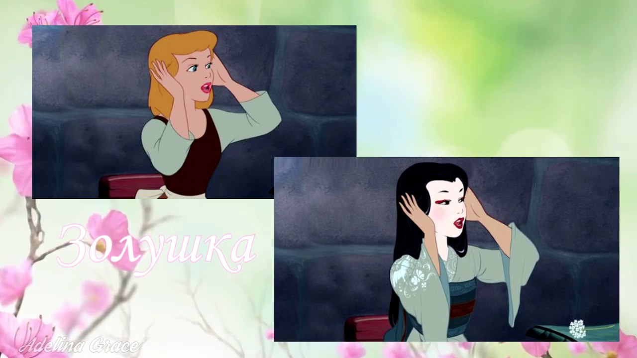 Если бы принцессы Диснея были другой расы. Принцессы Диснея с другой внешностью.