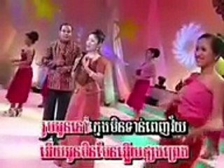 Touch Sunnich Karaoke song