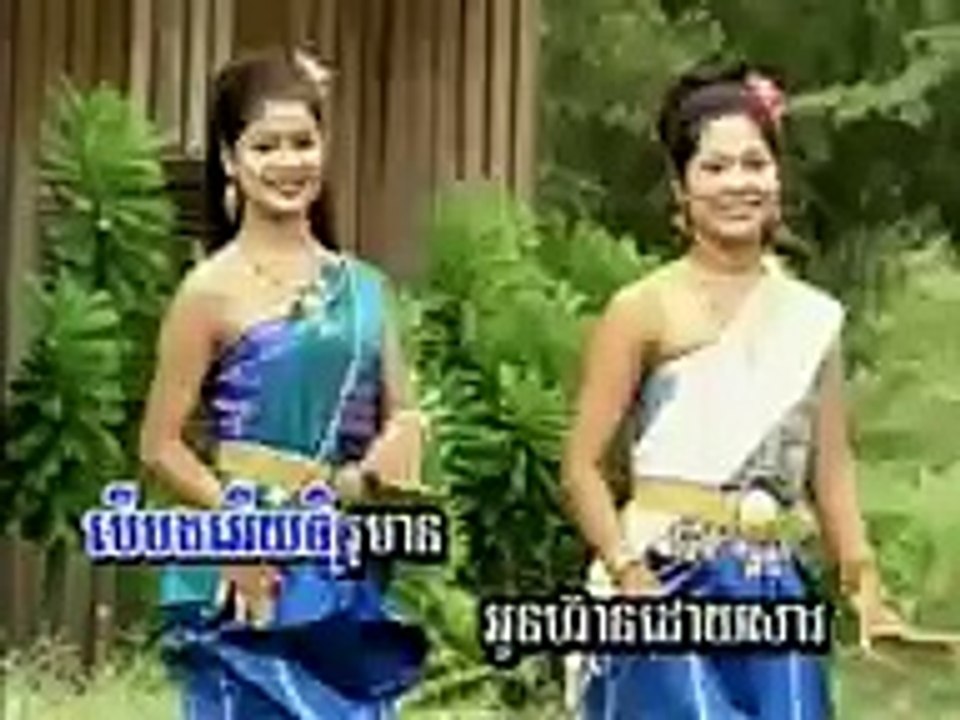 ទូច ស៊ុននិច ក្រមុំឲបក្អម touch sunnix kro mom ob ka orm