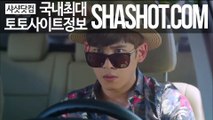 사설놀이터亩샤샷닷컴〔  ShaShot.ＣｏＭ『:』 〕专스포츠배팅