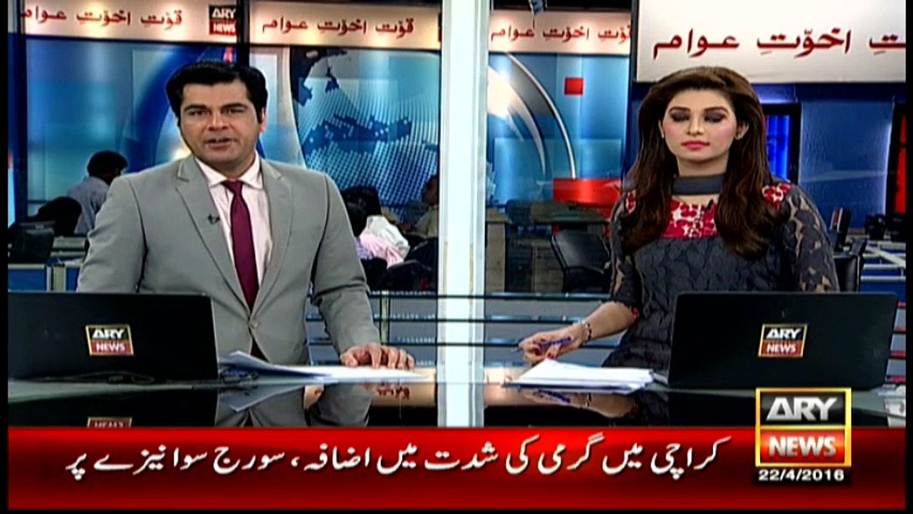 Headlines 1300 – 22nd April 2016