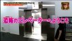Bromas De Terror Pesadas En Ascensor Chistosas   Funny Videos Japanese Scary Pranks Elevator Ghost