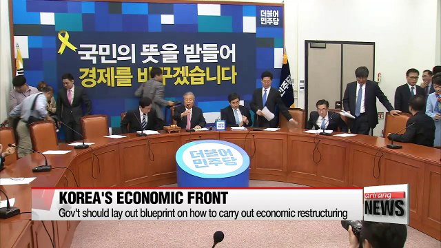 Rival political parties give final push to tackle issue of Korea's corporate restructure