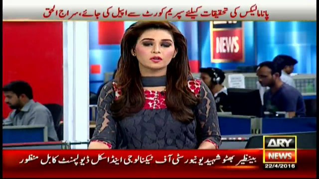 Fake pir arrested after brutally torturing girl in Lahore