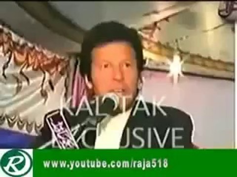 Imran Khan Calling Sheikh Rasheed Besharam, Sheeda Talli, Chaprasi - Must Watch