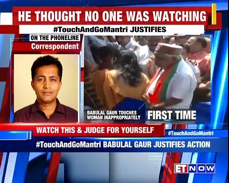 Caught On Camera _ MP Minister Babulal Gaur Touching Woman Inappropriately