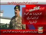 NLC Scandal - 2 Army High Ranked Officers Terminated Dismissed From Pak Army