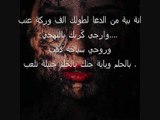 قصيدة العب العب  للشاعر مظفر النواب /بصوتي