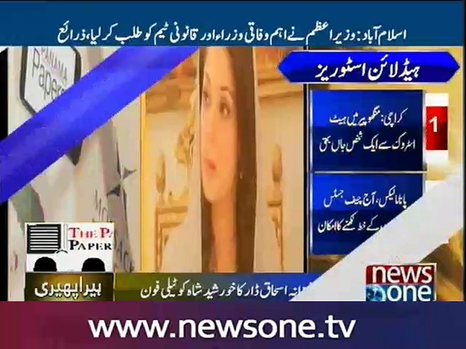 Govt decides to form JC over Panama leaks, Dar tells Shah